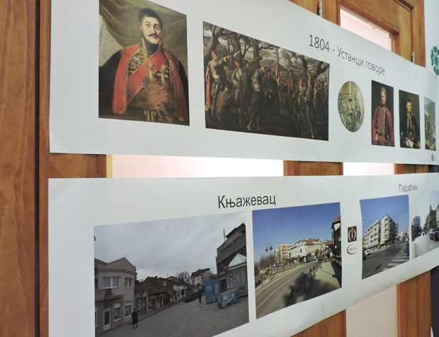 Баштина и музеји на клик